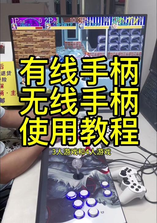 辐射4手柄怎么切换第一人称按键？操作步骤是什么？