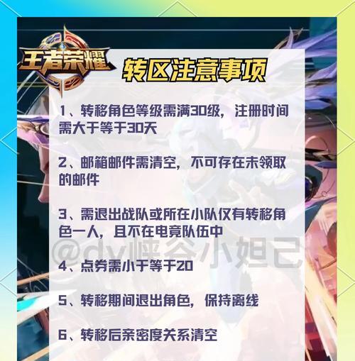 王者荣耀快速升级的方法有哪些？