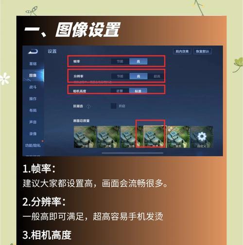 王者荣耀新手入门指南是什么？
