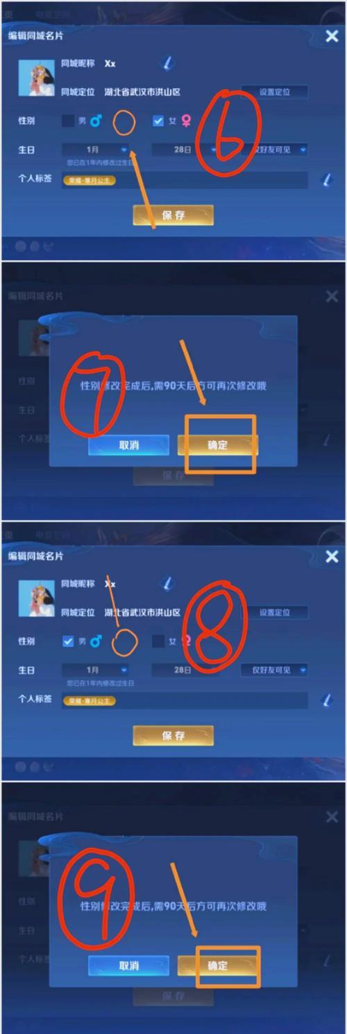 如何在王者荣耀中开启隐身模式？