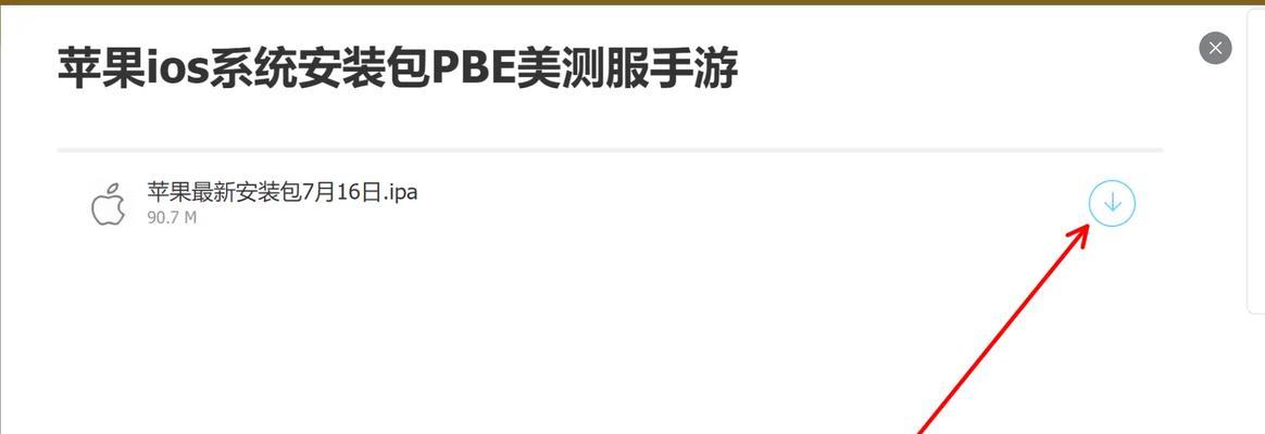 如何快速下载英雄联盟？