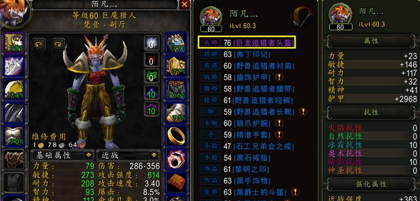 魔兽世界头盔不显示怎么办？如何调整设置？
