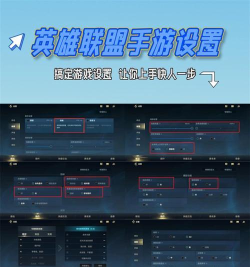 英雄联盟自动攻击设置方法是什么？