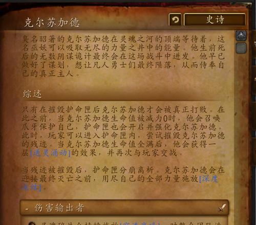 新手玩家如何进入魔兽世界的副本？