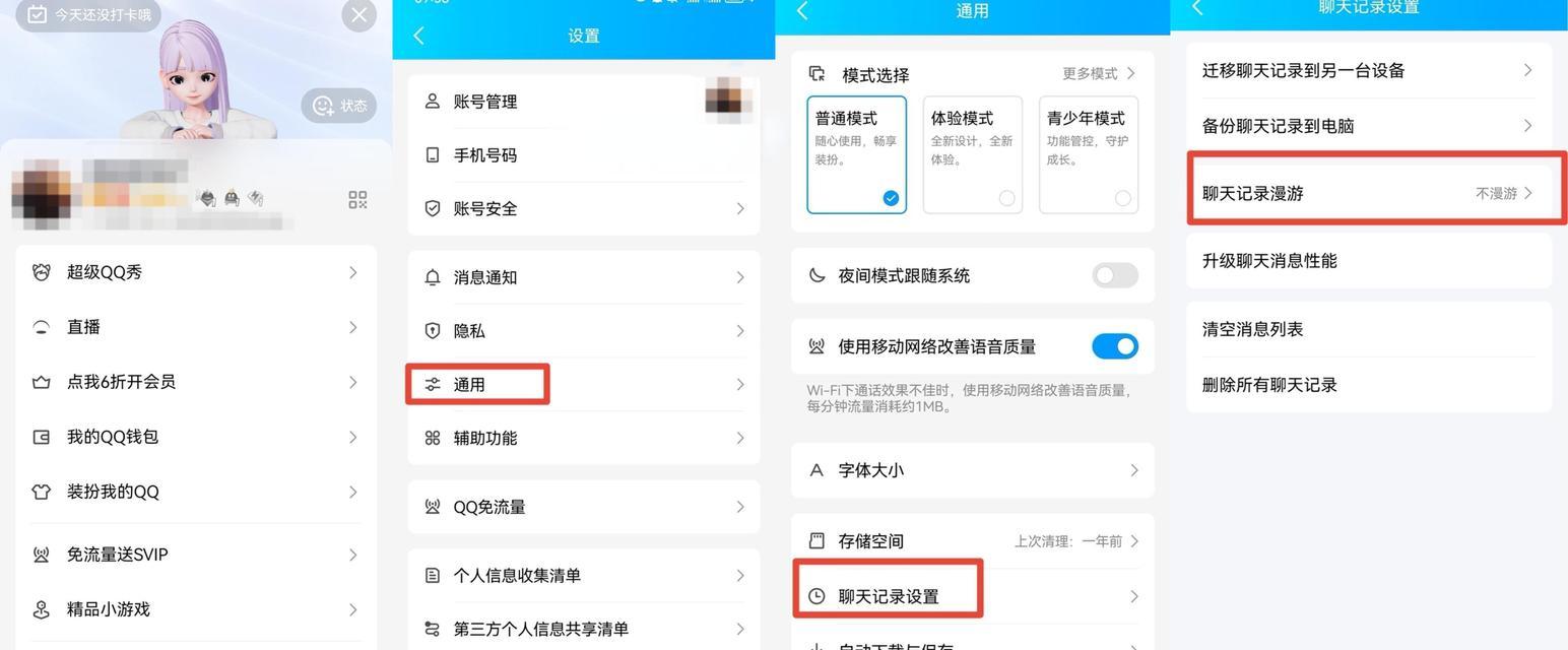 英雄联盟聊天功能如何设置？有哪些快捷键？