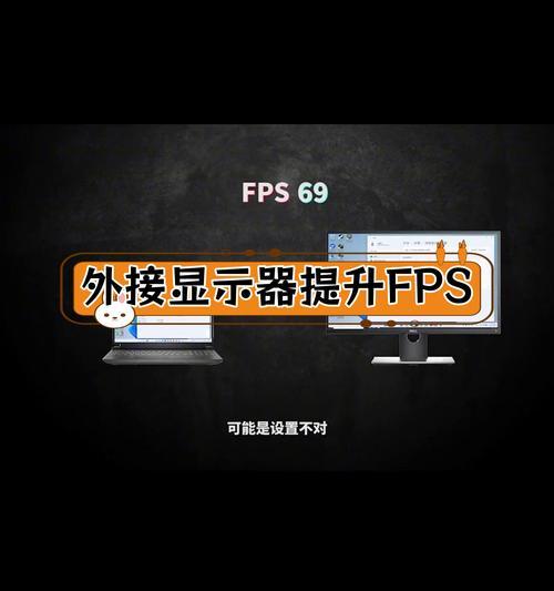 英雄联盟掉帧问题如何解决？