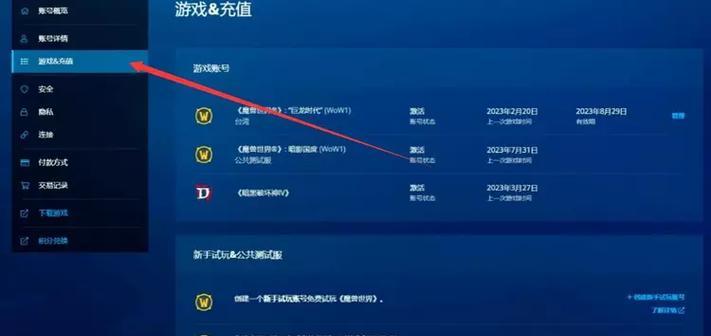 魔兽国服硬核的充值方法是什么？如何进行充值？