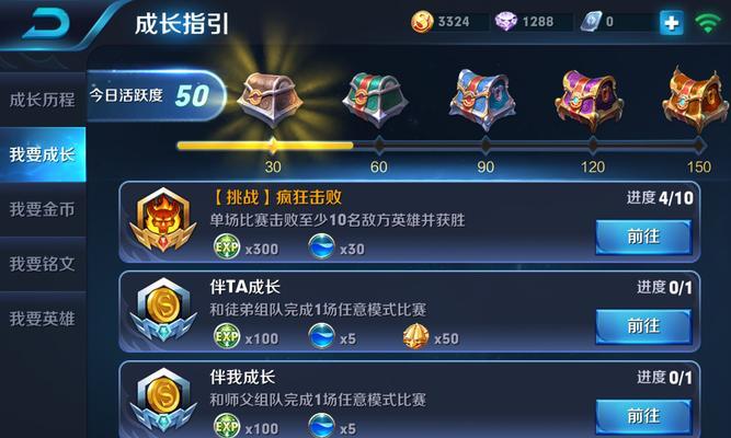 王者荣耀奖金获取途径是什么？如何赢得游戏奖金？