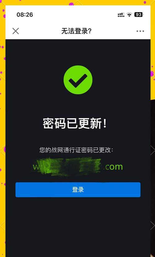 在魔兽世界中如何找回已创建的角色？有无快捷方式？