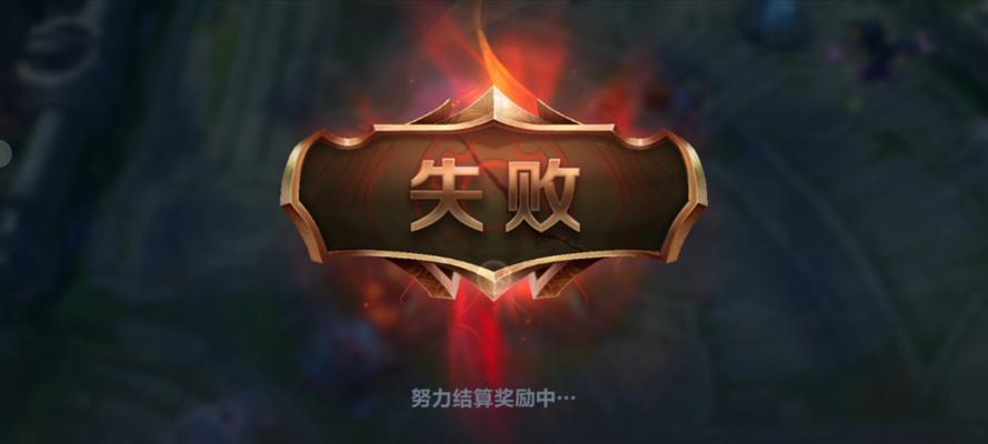 为什么有些英雄联盟账号赢不了？账号赢不了比赛的常见原因有哪些？