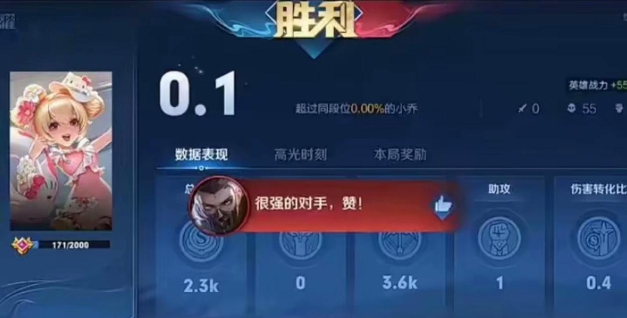 王者荣耀压评分的原因是什么？