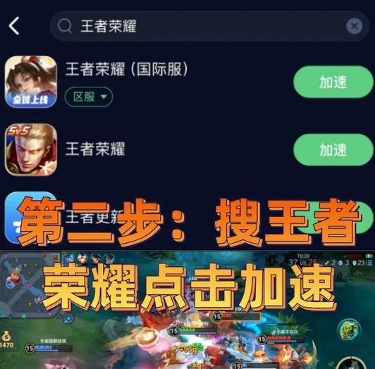 王者荣耀卡顿问题如何解决？