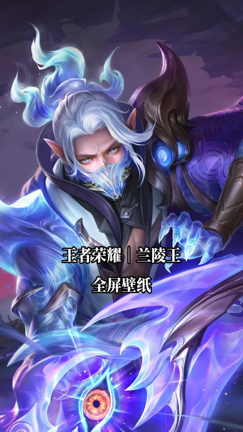 兰陵英雄联盟战队名字叫什么？