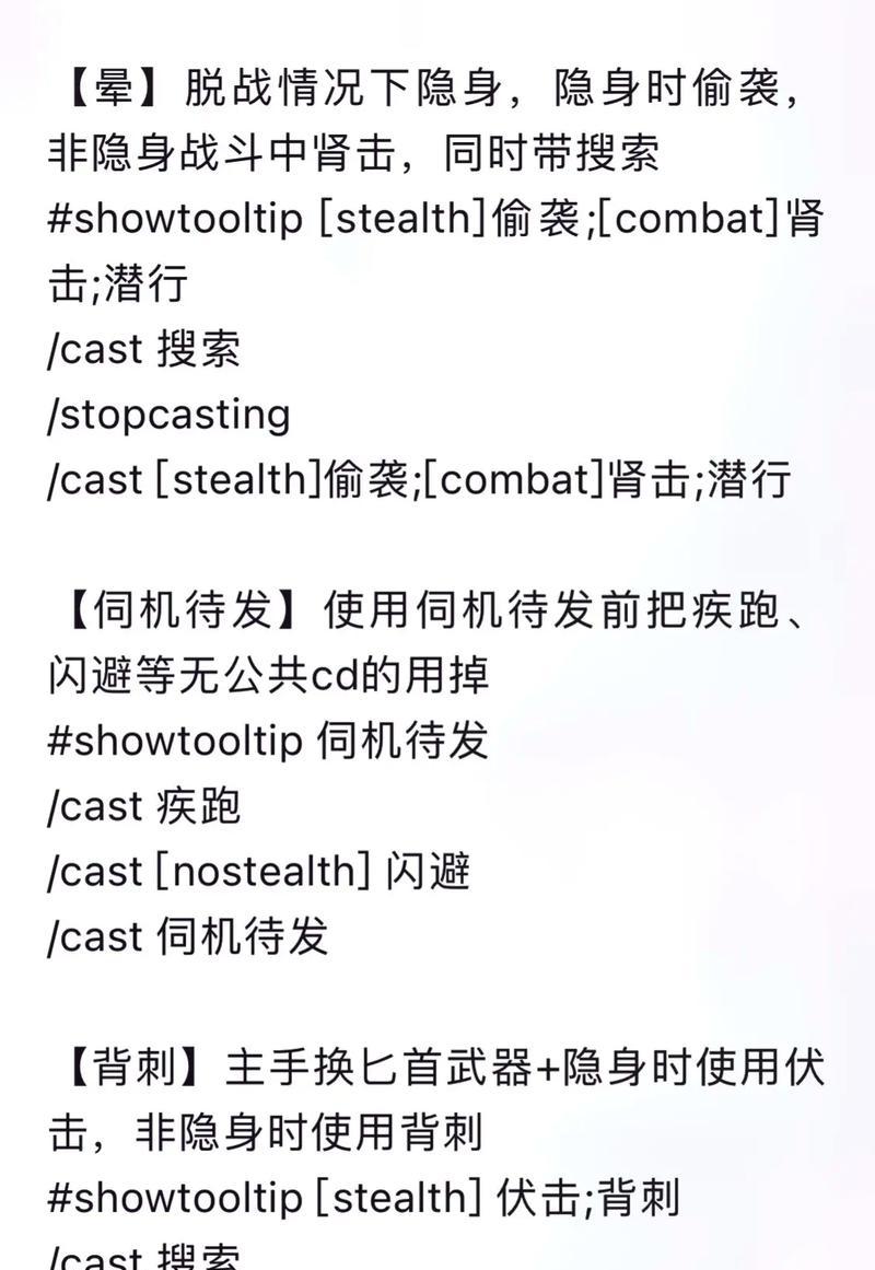 自动攻击设置方法是什么？