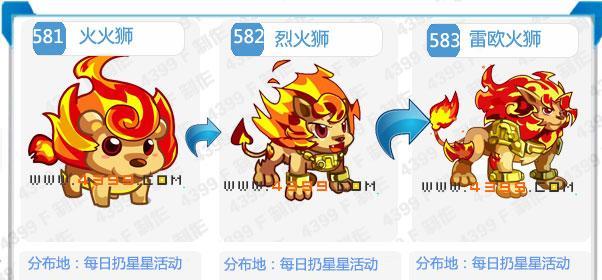 斗狮技能获取方法是什么？