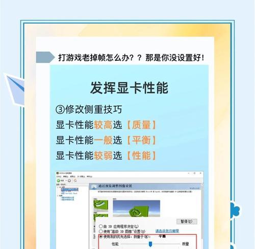王者荣耀运行卡顿怎么办？如何优化游戏性能？