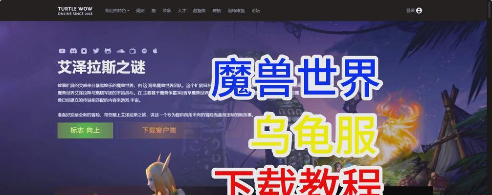 乌龟魔兽标记功能如何快速使用？标记有什么作用？
