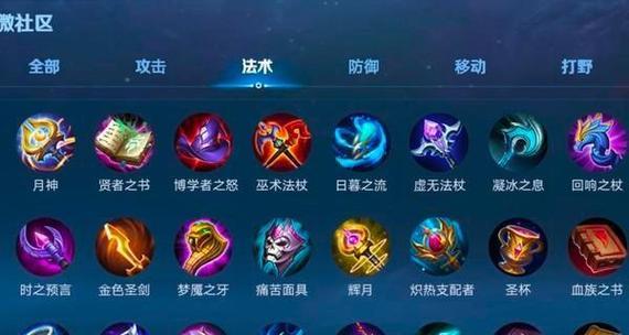 王者荣耀中小桐推荐携带哪些装备？