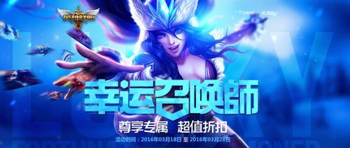 英雄联盟串门活动如何参与？复制活动的步骤是什么？