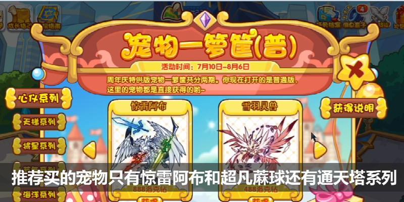 阿布获取方法有哪些？