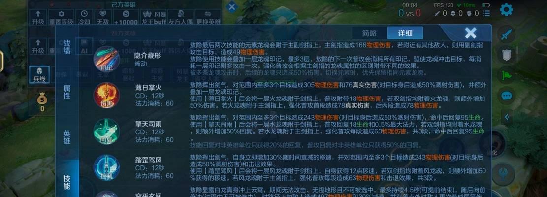 王者荣耀中玄奘的技能如何有效使用？