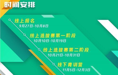 英雄联盟青训营选拔标准有哪些？如何加入？