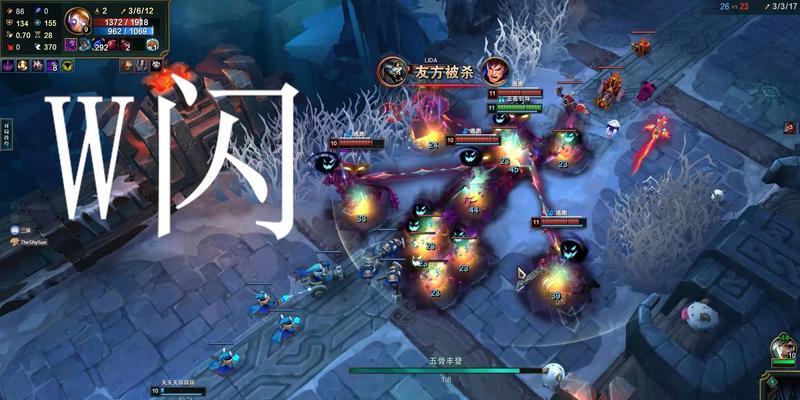 英雄联盟闪烁技能如何设置？操作步骤是什么？