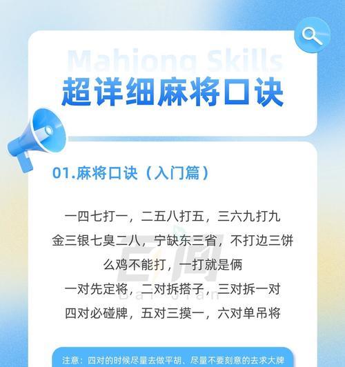 麻将牌在魔兽世界怎么玩？有什么规则？
