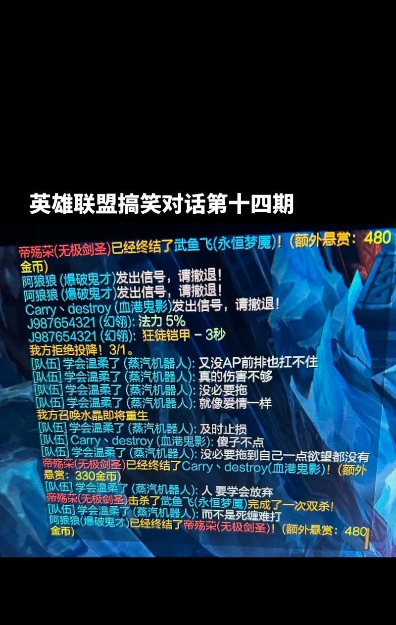 英雄联盟小队语音沟通如何开启？