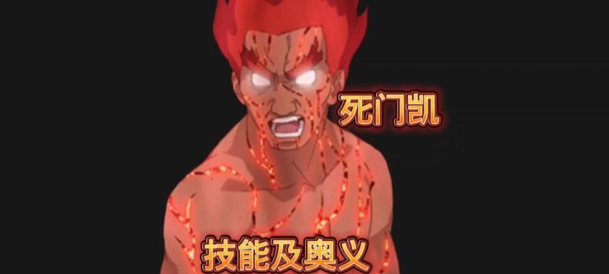 英雄联盟中凯的使用方法是什么？凯有哪些技能？