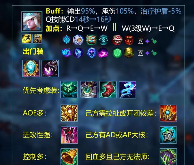 英雄联盟辅助开局节奏的正确打法？