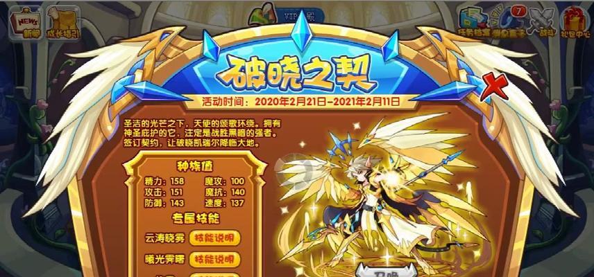 洛克王国中凯瑞尔的正确处理方式是什么？有哪些步骤？