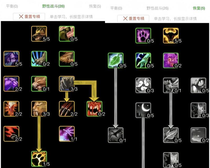 魔兽世界天赋点错如何返回？有无快捷方法？