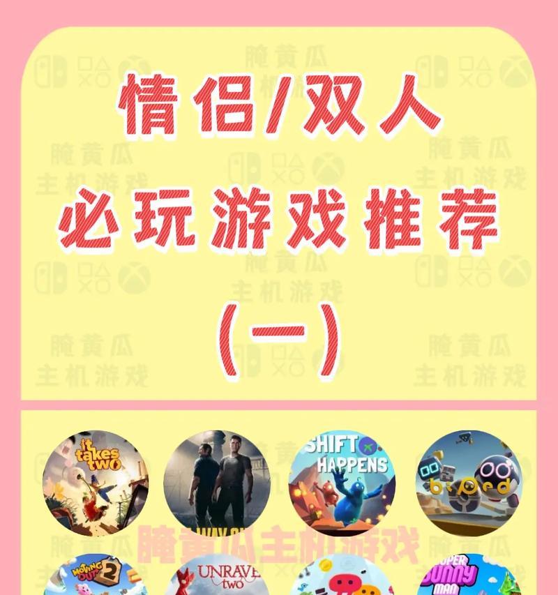 双人人马的配合技巧是什么？最佳玩法介绍？