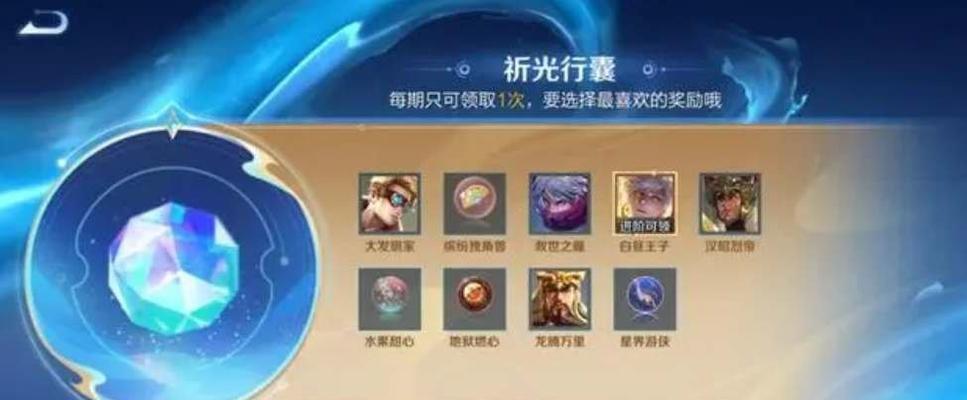 王者荣耀被灵宝抽中什么概念？灵宝抽奖的含义和规则是什么？