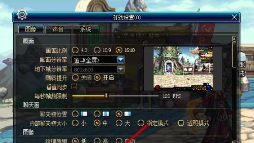 战舰世界潜艇半潜视野如何调整？设置方法是什么？