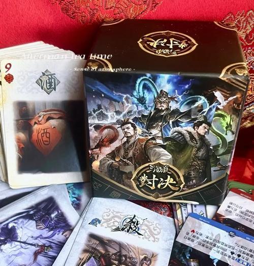好友在三国杀中显示暂离是为什么？
