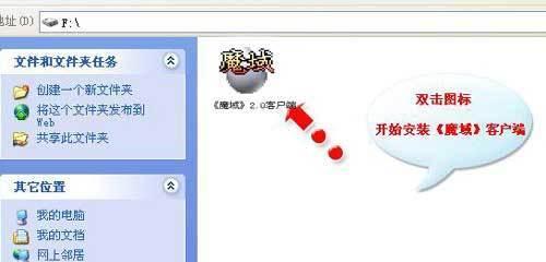 魔域窗口调整为小窗口的方法是什么？