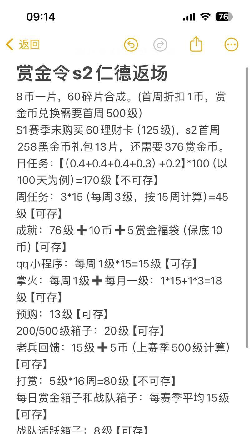 星际战甲红色极光获取途径是什么？