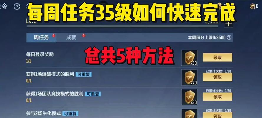 CF爆破模式能赚多少？单局收益如何计算？