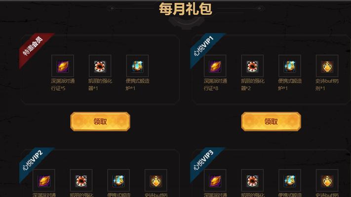 DNF中的史诗药剂有何作用？如何获得？
