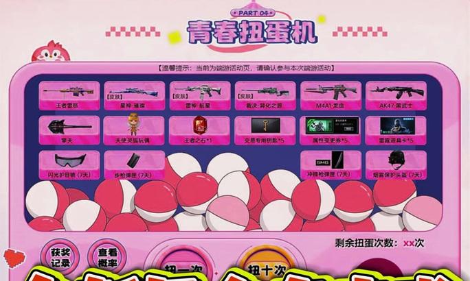 cf怎么分解武器？分解后能得到什么？