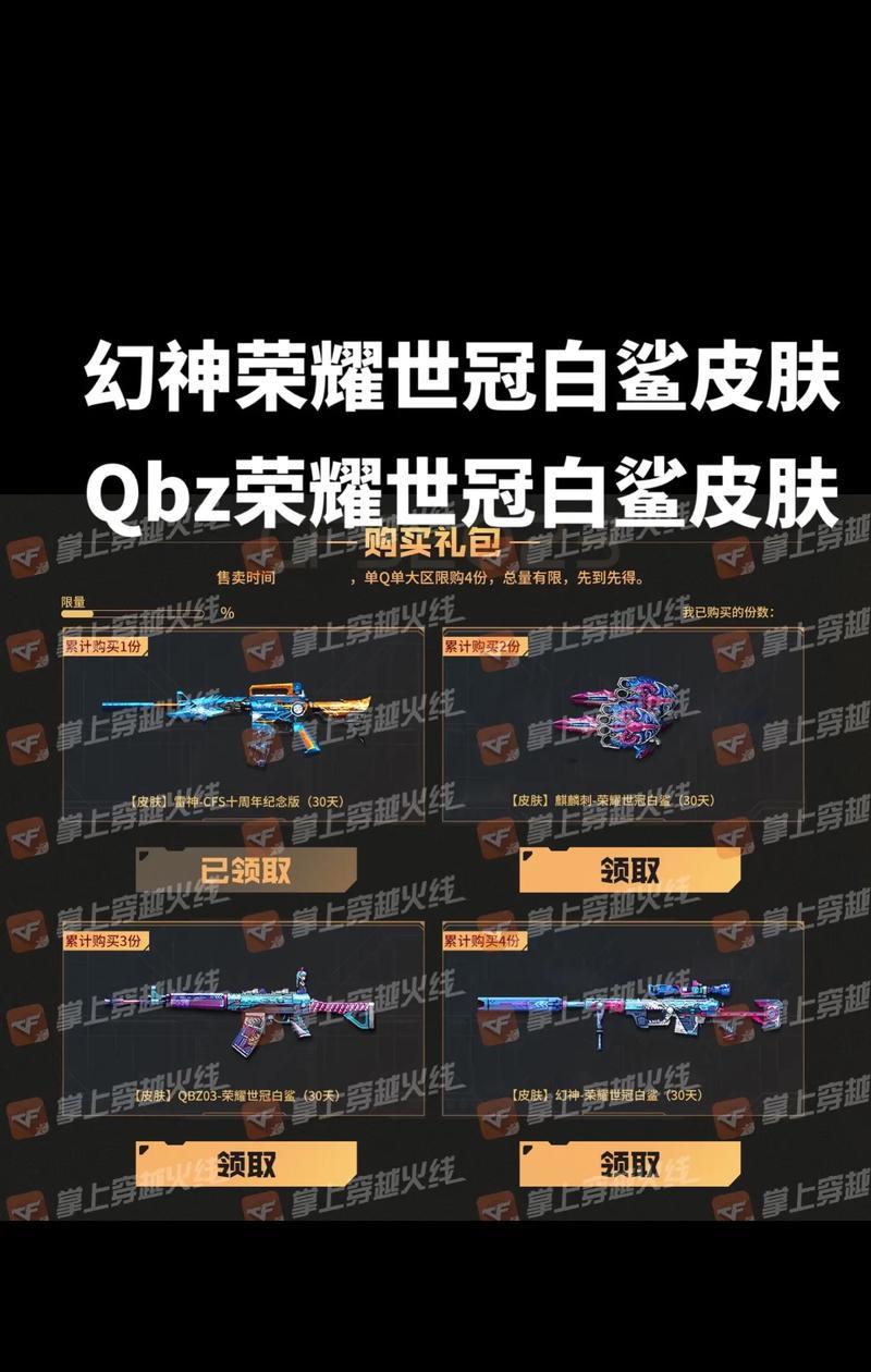 cf幻神皮肤价格是多少？主流价格区间在哪里？