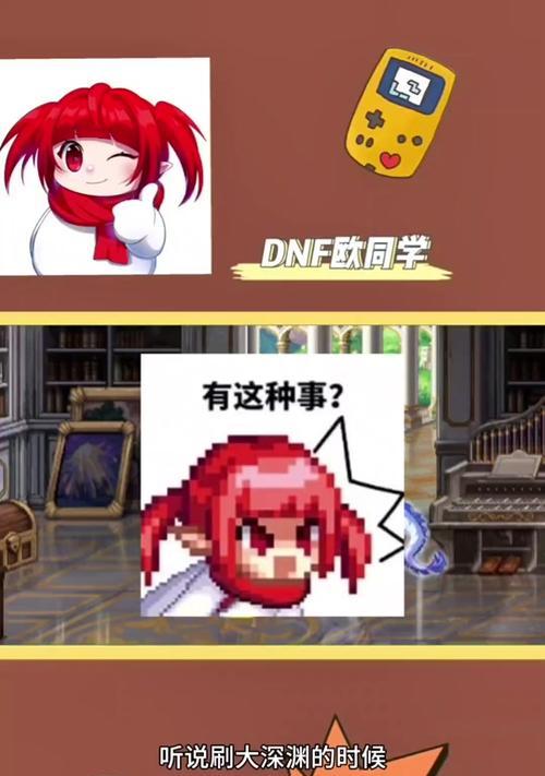 地下城与勇士频道无法进入怎么办？