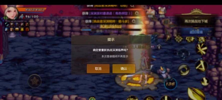 指定任务在DNF深渊模式中的操作方法是什么？