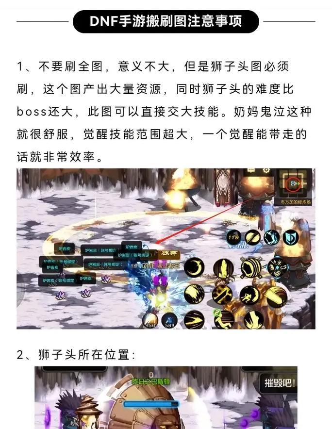 dnf中搬砖最适合的职业是什么？选择职业的标准是什么？