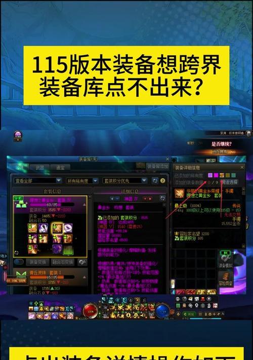 dnf属性攻击选择建议是什么？哪种属性攻击更有效？