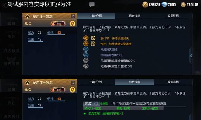 cf小碎步衔接技巧是什么？