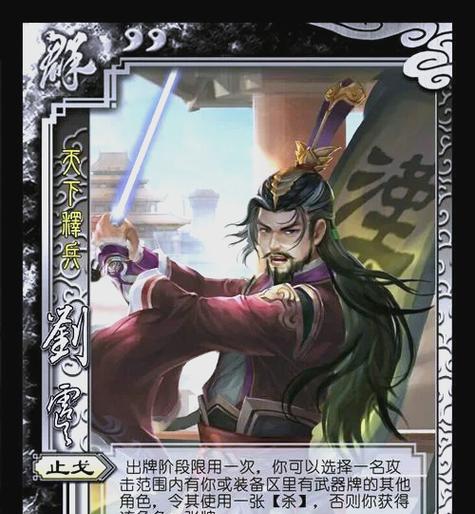 三国杀中哪些武将擅长攻心？攻心武将的技能特点是什么？