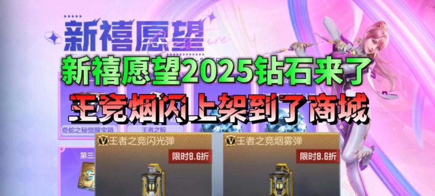 CF中抽取2025钻石的技巧有哪些？
